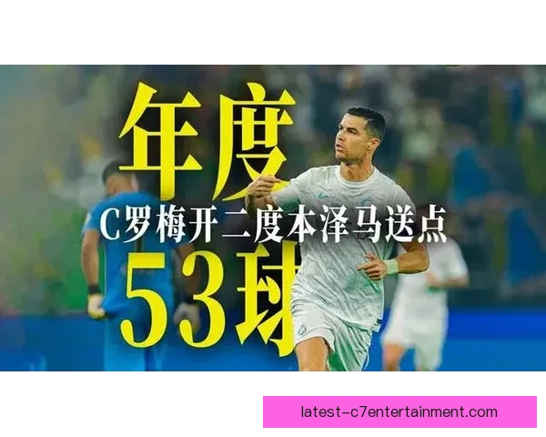吉达联合正式签下利物浦后腰法比尼奥 转会费创历史新高